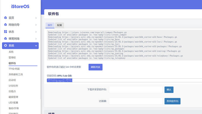 ScreenShot_2026-01-21_222238_655