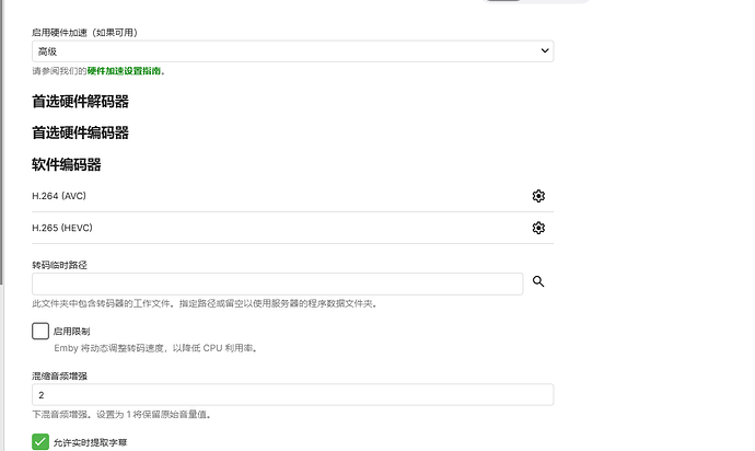 屏幕截图 2025-01-12 143124