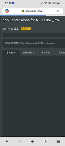 Screenshot_20251031_221044_com.microsoft.emmx