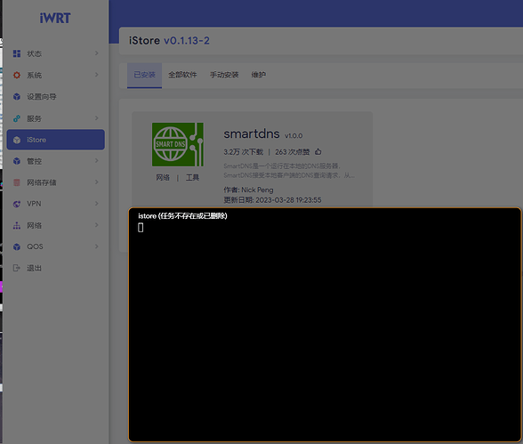 QQ图片20230328193310