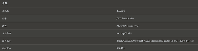 截图_20240104113403