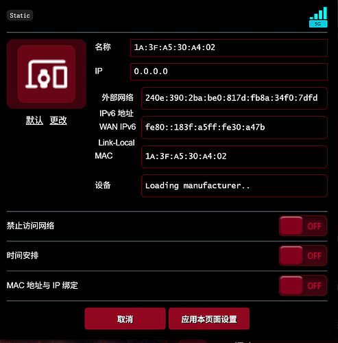 屏幕截图 2025-10-27 001240