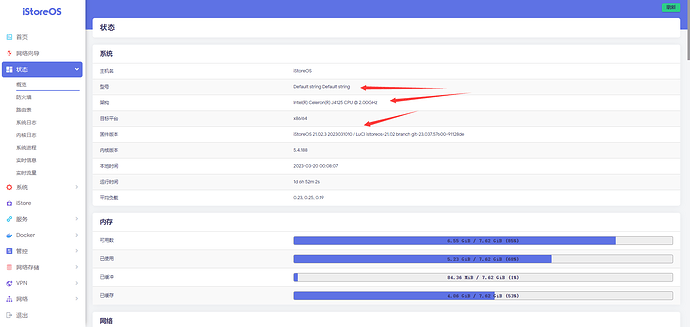 QQ截图20230320000821