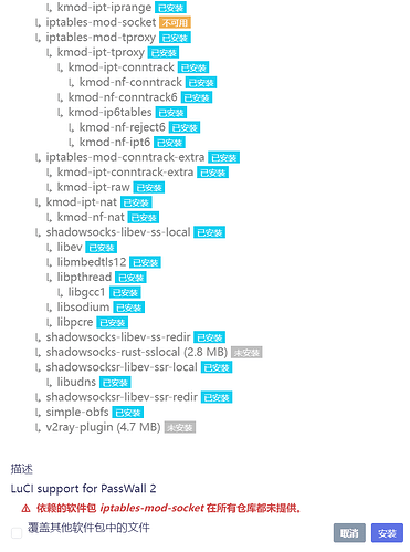 QQ截图20230131220717