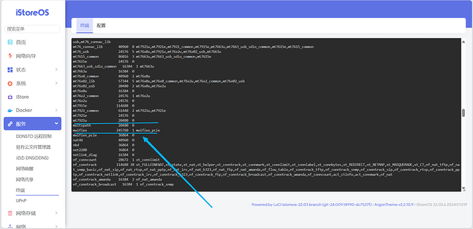 微信图片_20240517232543