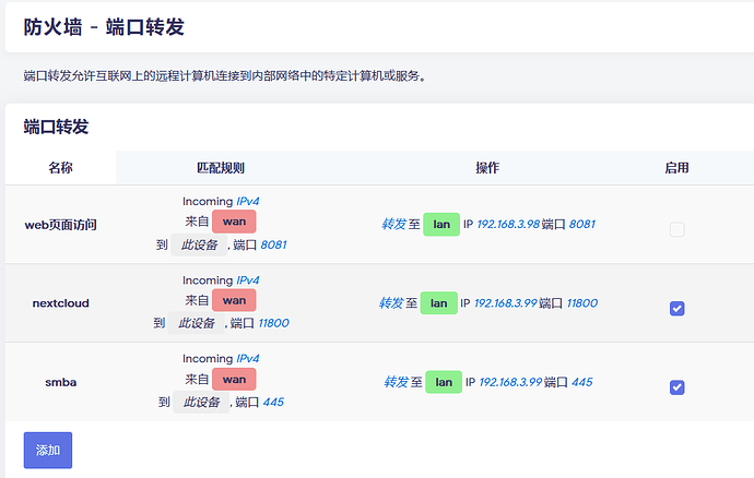 微信图片_20240809001041