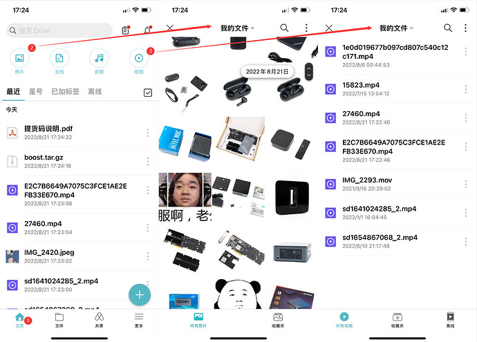 QQ图片20220821172756.png