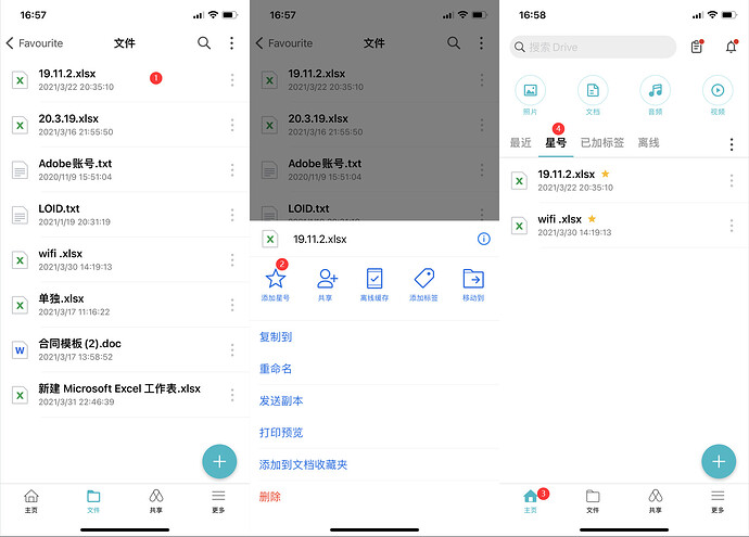QQ图片20220821170432.png