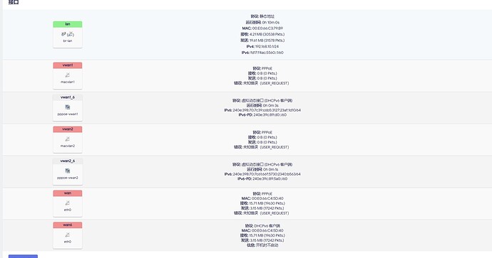 微信截图_20240423101741