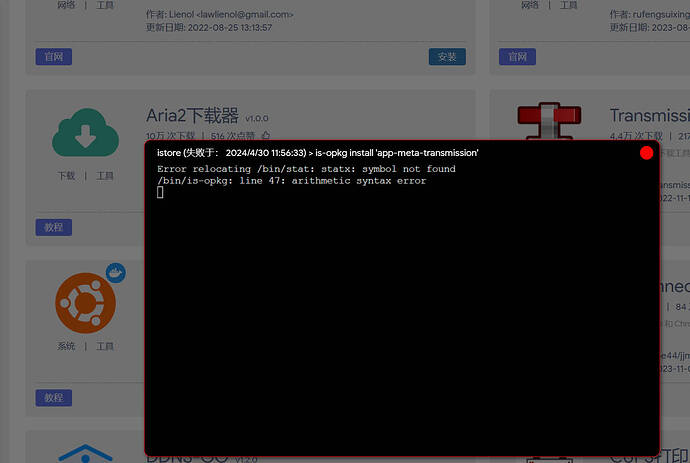 Snipaste_2024-04-30_12-01-00