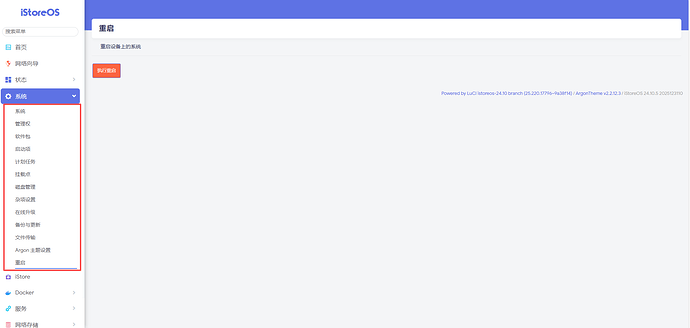 ScreenShot_2026-01-17_225434_066