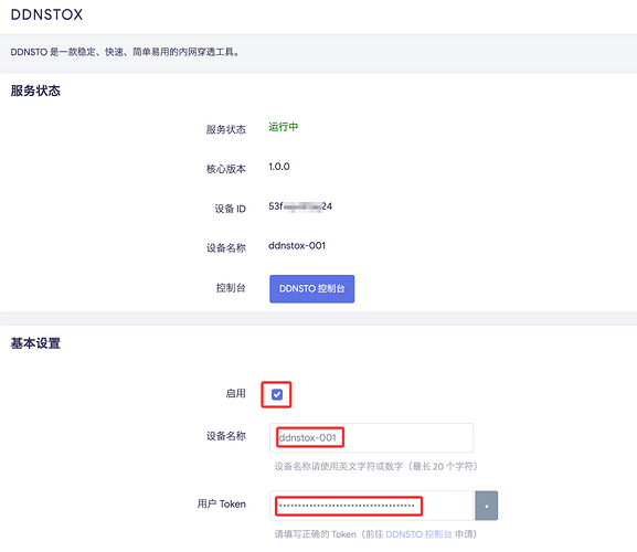 image-2021022400000008