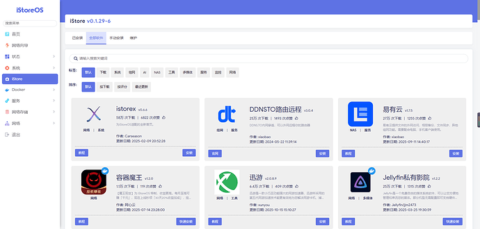 微信图片_20251106162447