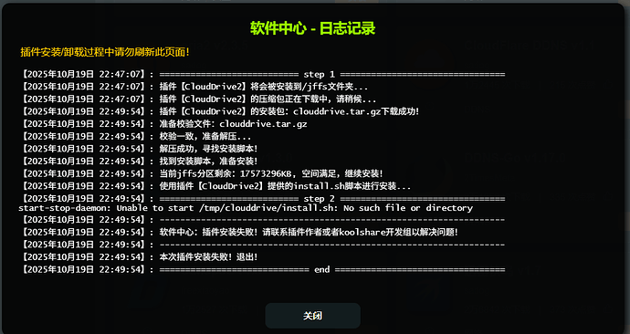 chrome-capture-2025-10-19