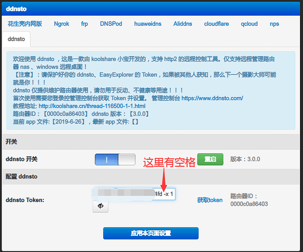 image-2021022400000010