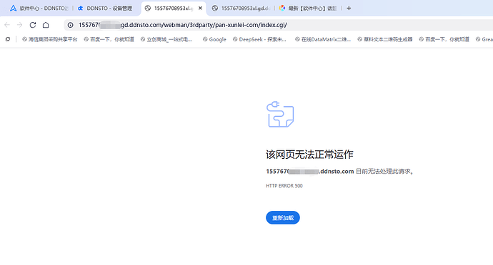 企业微信截图_17636427043468