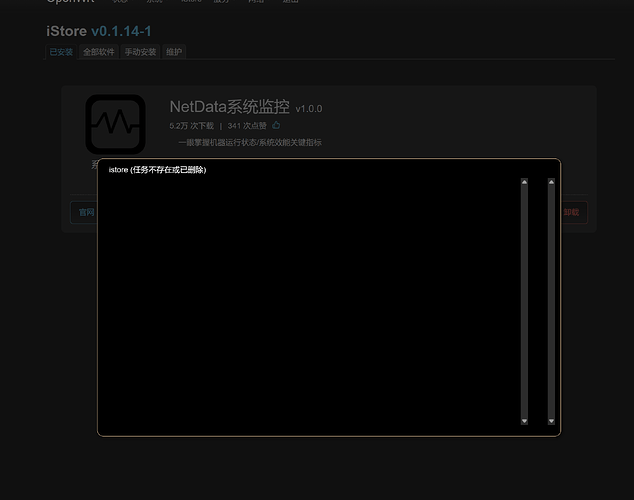 屏幕截图 2023-08-12 102910