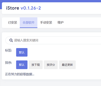 企业微信截图_20241113063341