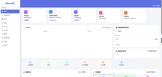 微信图片_20251106162431