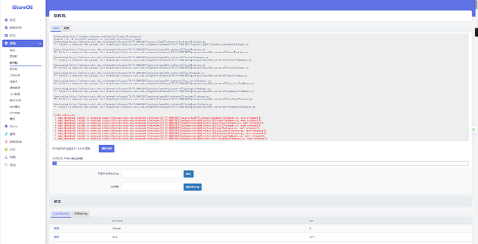 屏幕截图 2024-12-22 110303
