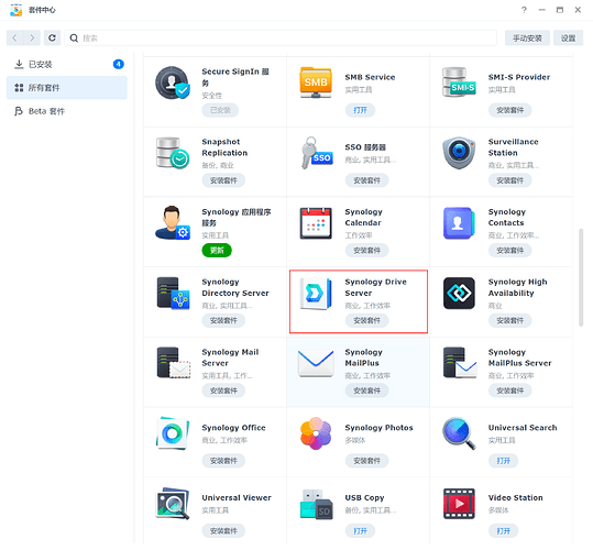 QQ图片20220821152341.png