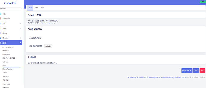 微信图片_20240712163256