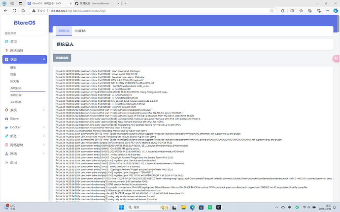 屏幕截图 2024-10-11 160740