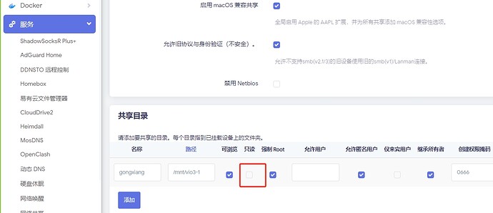 微信截图_20241001132509
