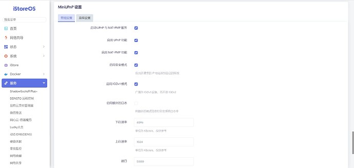 微信截图_20240603095955