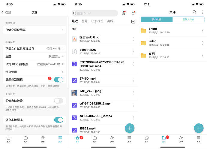 QQ图片20220821173255.png