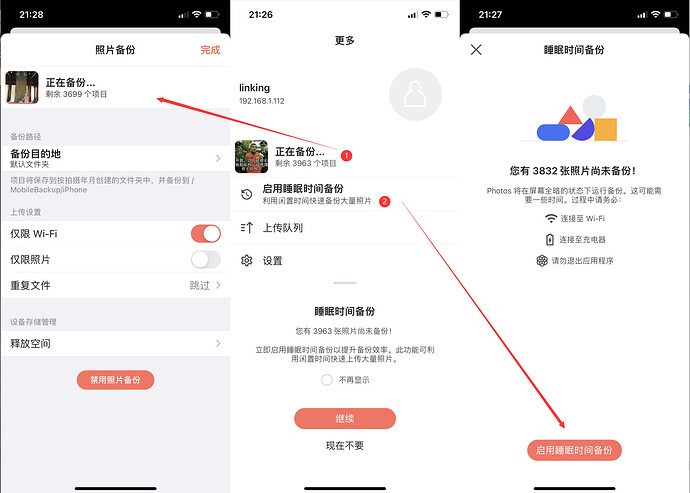 QQ图片20220821213023.png