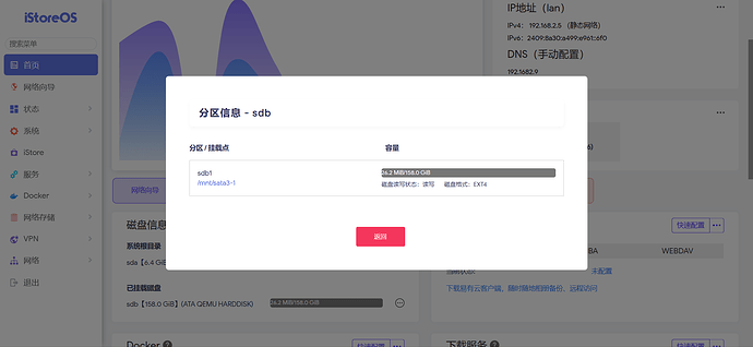 屏幕截图 2023-07-06 204615