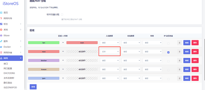 微信图片_20221105170943