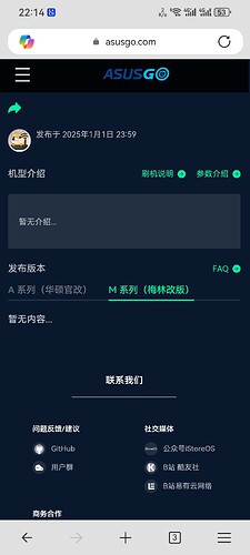 Screenshot_20251031_221411_com.microsoft.emmx