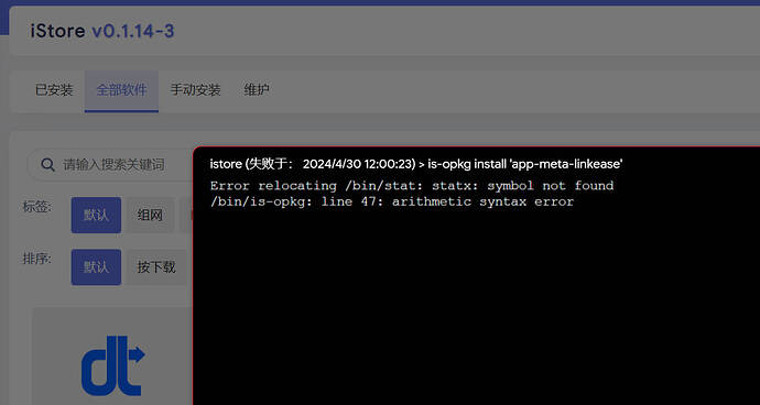 Snipaste_2024-04-30_12-01-25