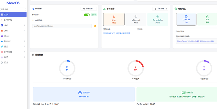 微信图片_20251013195526