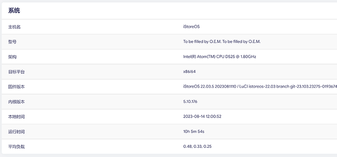 深度截图_选择区域_20230814120100