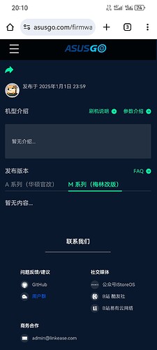 Screenshot_20251027_201045_com.android.chrome