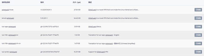 屏幕截图 2024-07-02 011530