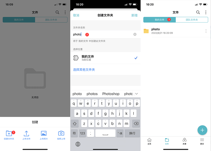 QQ图片20220821171908.png