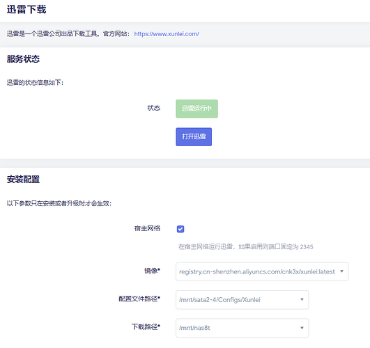 WeChat截图_20230811162740