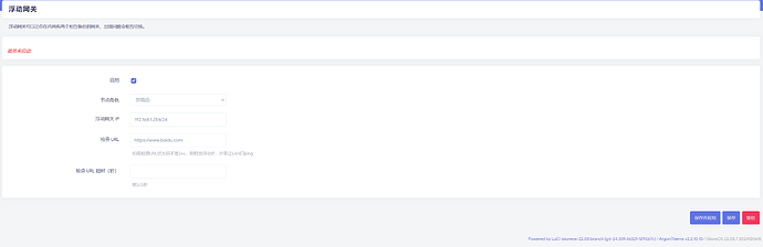 屏幕截图 2024-12-24 121856