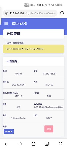 Screenshot_20230110_003154_com huawei browser