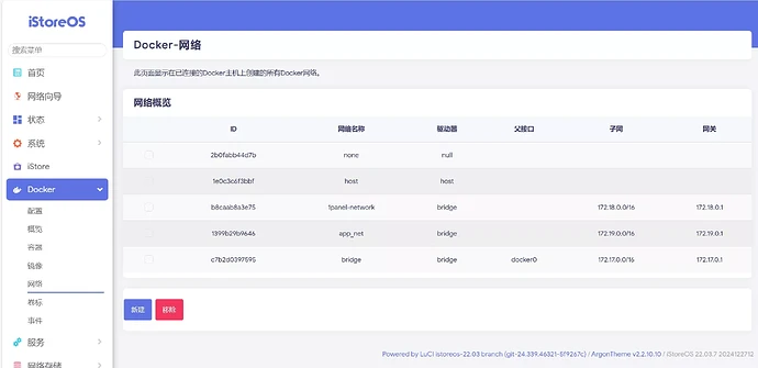 微信截图_20250301191548