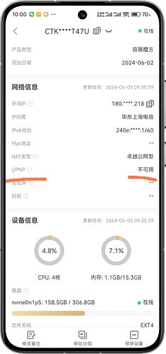 微信图片_20240603100057