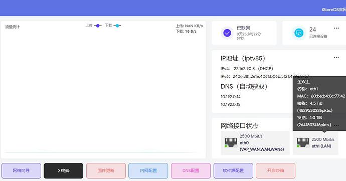 360截图20240520104650320