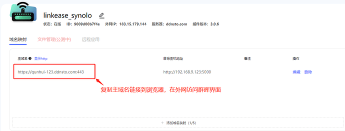 synology-37.9a1f8780