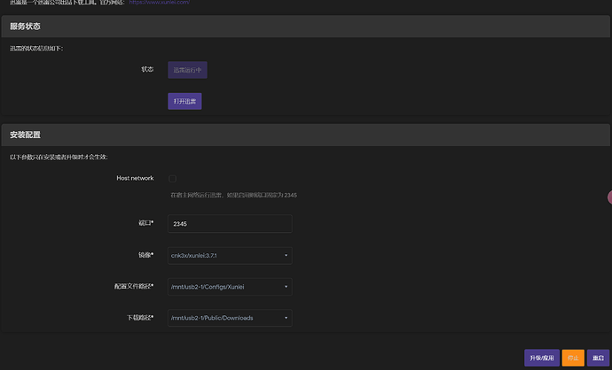 PixPin_2024-10-15_22-04-27