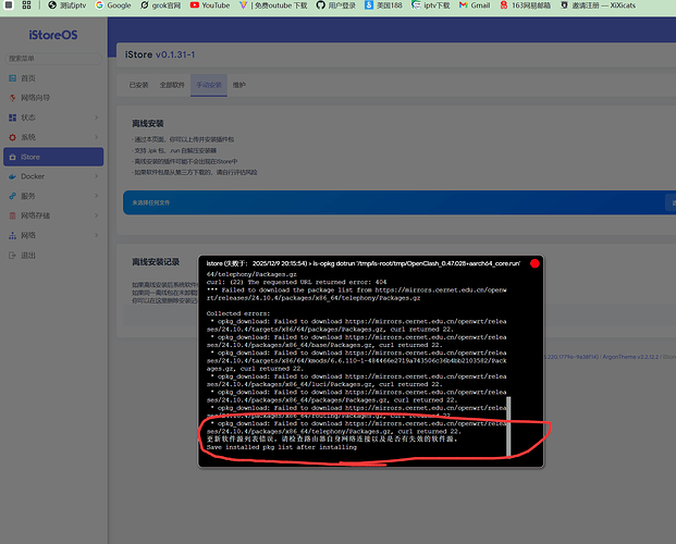 QQ图片20251209201618