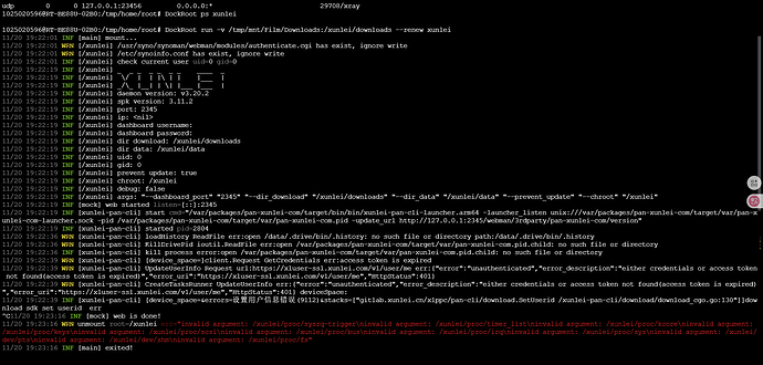 企业微信截图_17636381684592
